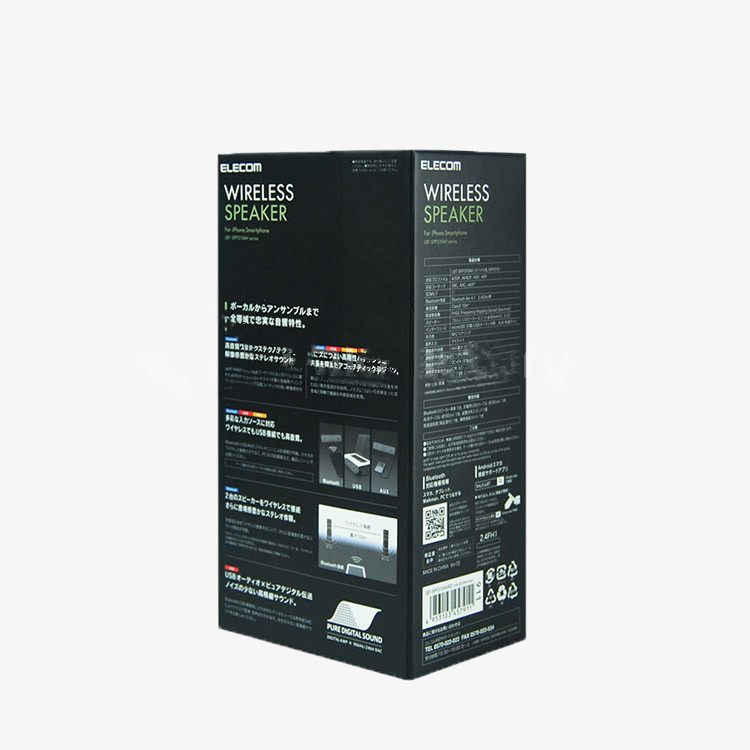 Wireless Speaker Packaging Boxes